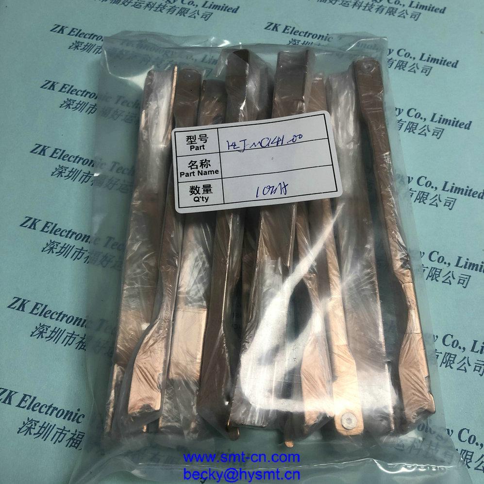 Yamaha KLJ-MC141-S1 part, tape guide for SS 8mm feeder
